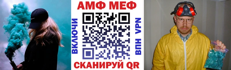 АМФЕТАМИН 98%  Норильск 