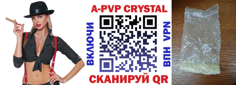 цена наркотик  кракен   darknet телеграм  Норильск  Alpha-PVP кристаллы 