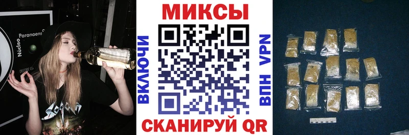 Бутират бутандиол  Норильск 