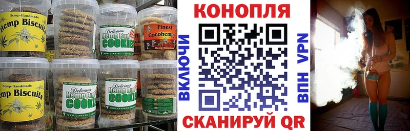Cannafood марихуана  сайты даркнета официальный сайт  Норильск 