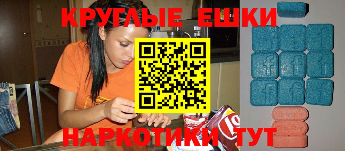 Экстази бентли Норильск