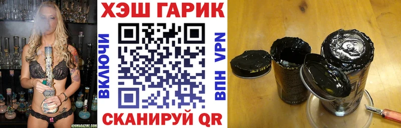 ГАШ VHQ  Норильск 