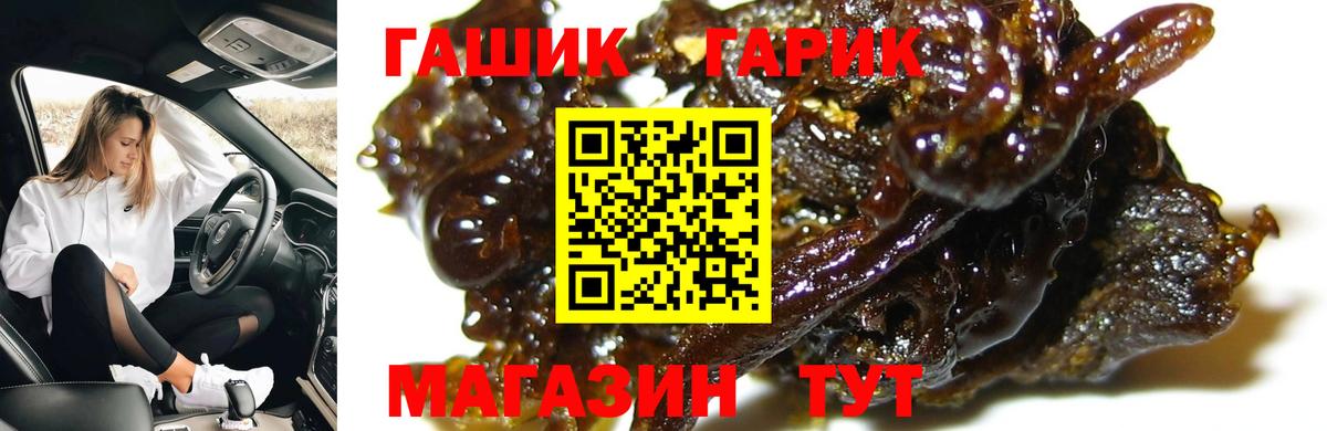 Норильск  купить наркоту  Вход с VPN  ГАШИШ VHQ  Гашиш hashish  ГАШИШ 