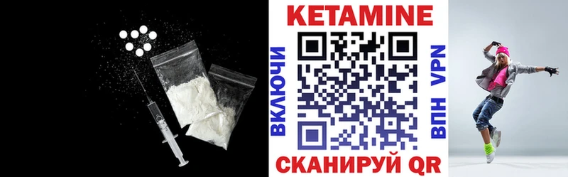 Кетамин ketamine  Норильск 
