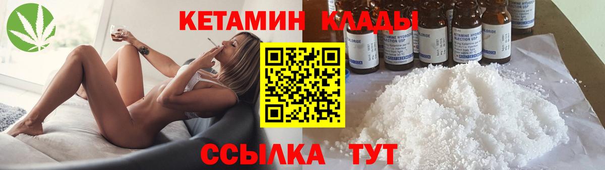 Норильск  COCAIN  МЕФ   Вход с VPN  А ПВП СОЛЬ кристаллы  НБОМе  ГАШИШ  Каннабис  ЭКСТАЗИ 