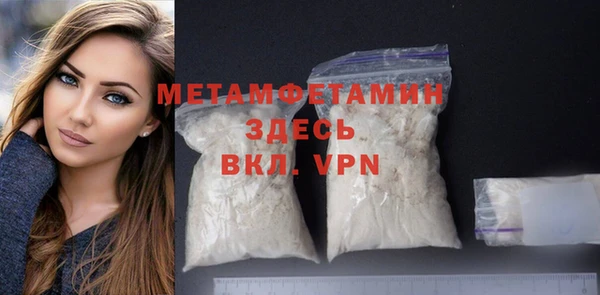 индика Абдулино