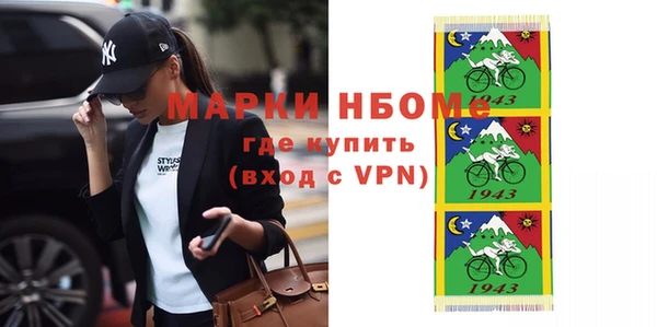 соль курить ск Алзамай