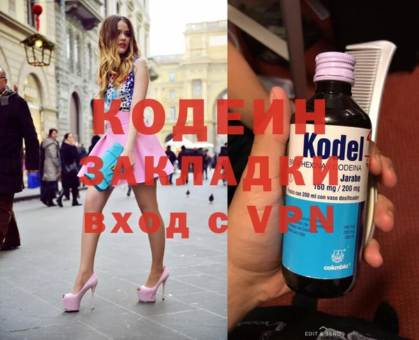 прущие крисы Абаза