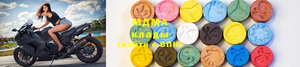индика Абинск