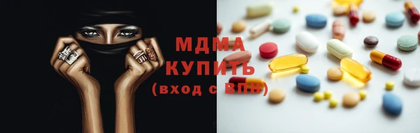прущие крисы Абаза