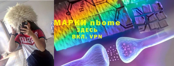 прущие крисы Абаза