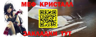 метамфетамин Тулун
