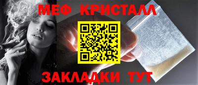 меф VHQ Тула