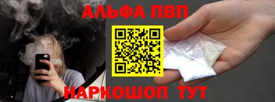 метамфетамин Тулун