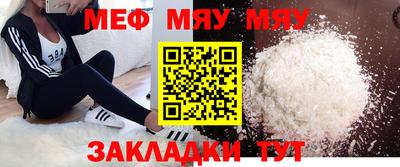 меф VHQ Тула