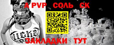 меф VHQ Тула