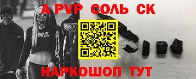 метамфетамин Тулун