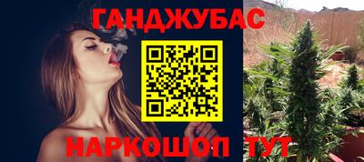 метамфетамин Тулун