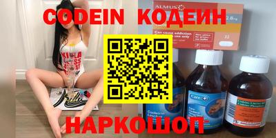 метамфетамин Тулун