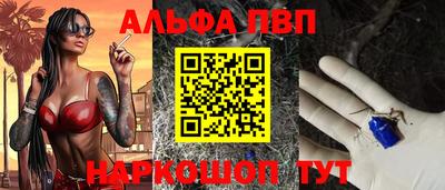 стафф Туймазы