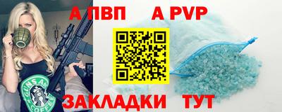 стафф Туймазы