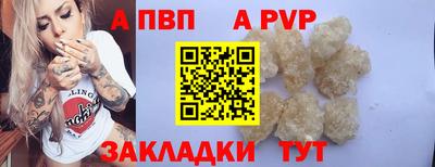 стафф Туймазы