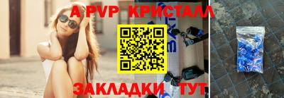 стафф Туймазы