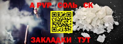 меф VHQ Тула