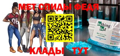 метамфетамин Тулун