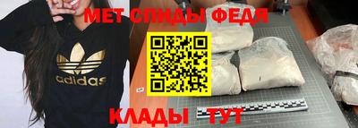 меф VHQ Тула