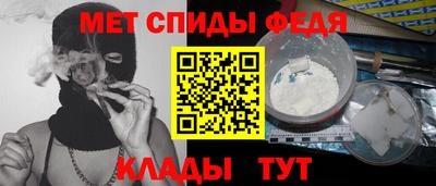 метамфетамин Тулун