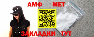 стафф Туймазы