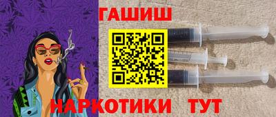 метамфетамин Тулун
