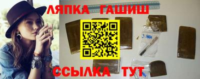 метамфетамин Тулун