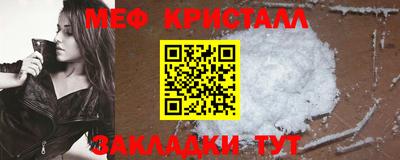 стафф Туймазы