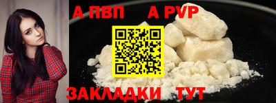 меф VHQ Тула