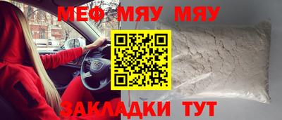 меф VHQ Тула