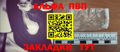 стафф Туймазы