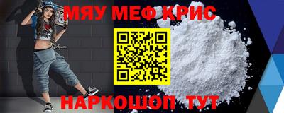 метамфетамин Тулун