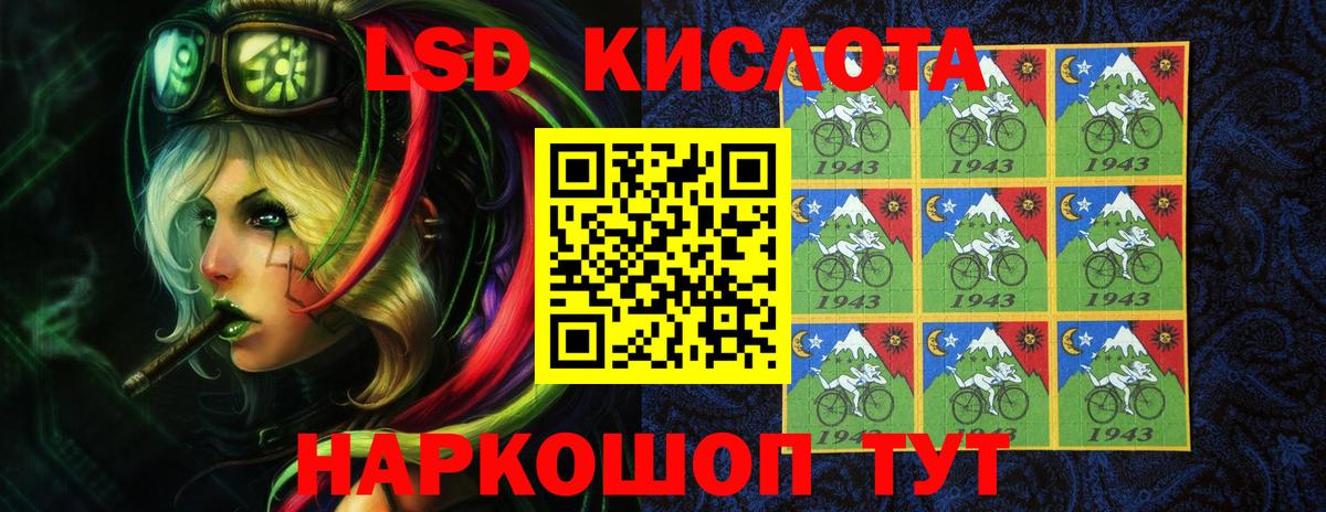 Норильск  ЛСД экстази кислота  Вход с VPN  Лсд 25 экстази кислота 