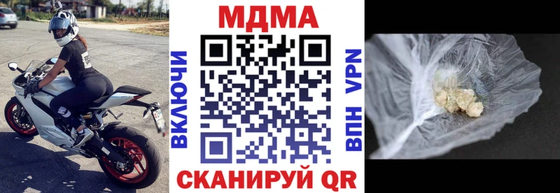 MDMA кристаллы  как найти закладки  Норильск 