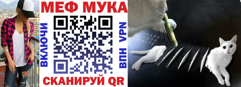 это какой сайт  где можно купить наркотик  OMG рабочий сайт  Норильск  Мефедрон mephedrone 