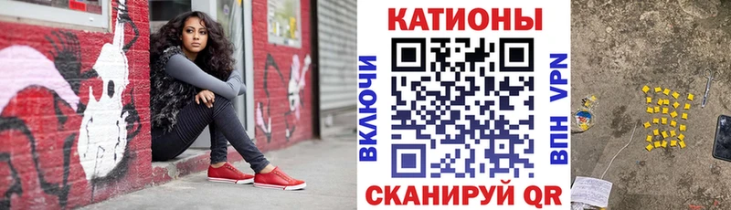 Меф мяу мяу мука Норильск