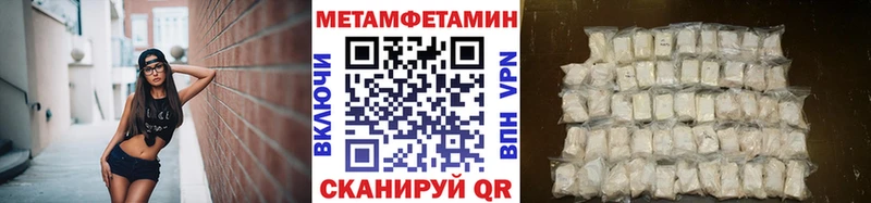 купить наркотик  Норильск  МЕТАМФЕТАМИН витя 