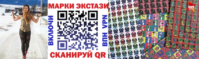 Марки NBOMe 1500мкг  где можно купить   Норильск 