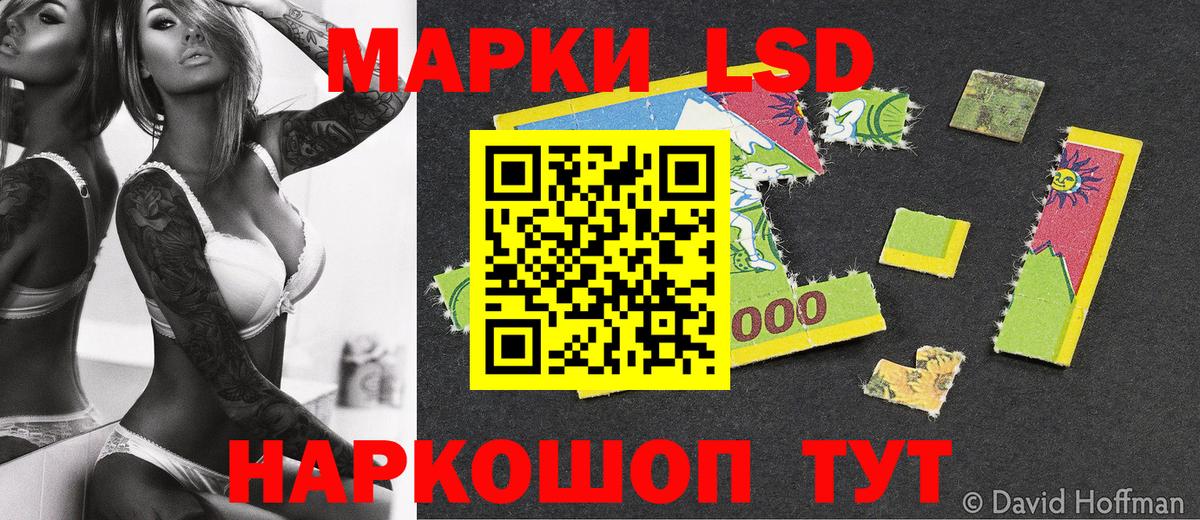 Наркотические марки  Марки NBOMe 1,8мг  Вход с VPN  Норильск 