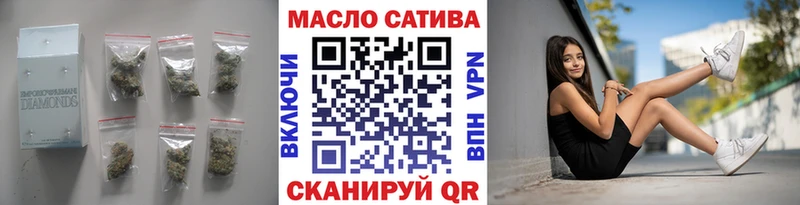 магазин продажи   даркнет наркотические препараты  Дистиллят ТГК гашишное масло  Норильск 