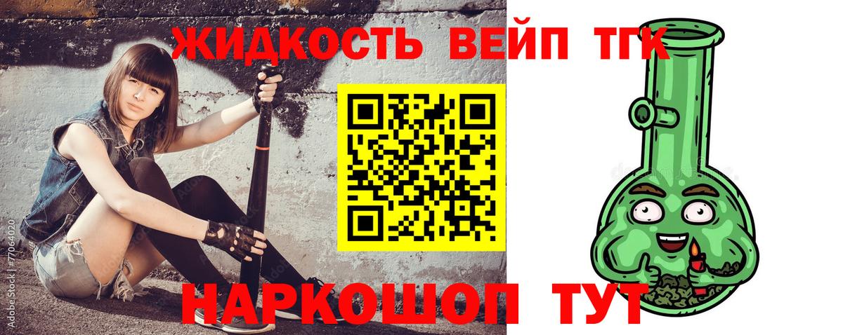 Дистиллят ТГК концентрат Норильск