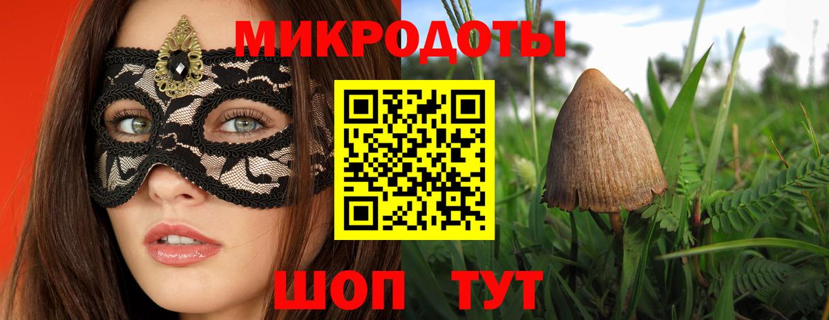 Псилоцибиновые грибы Magic Shrooms Норильск